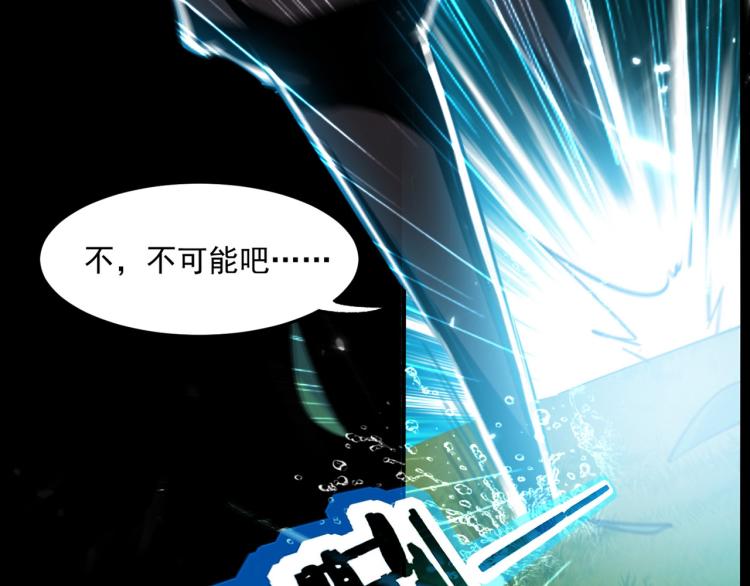 第2话 最后的转机？88