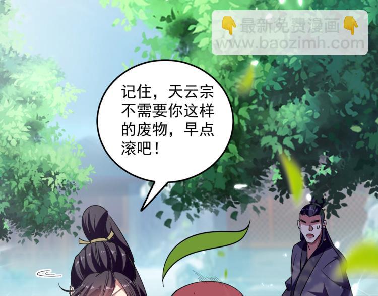 第2话 最后的转机？9