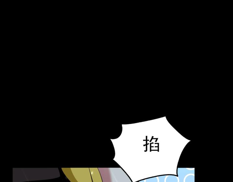 第2话 最后的转机？98