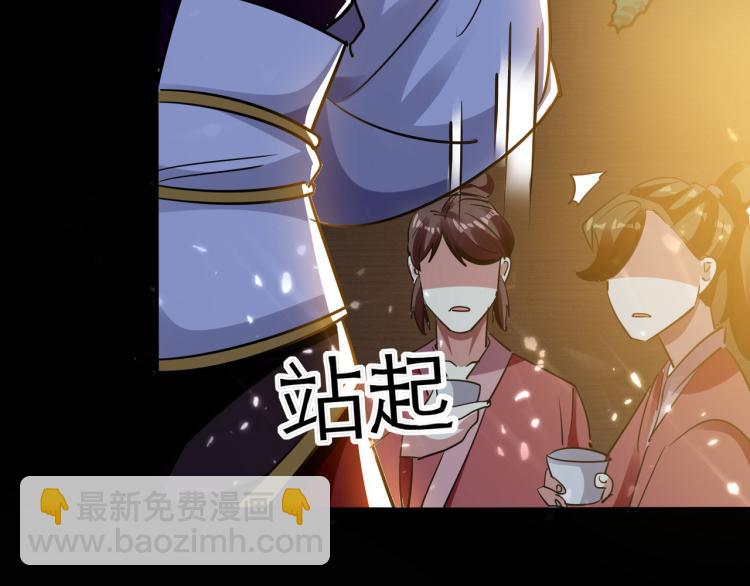 第4话 明天就是他的死期！103
