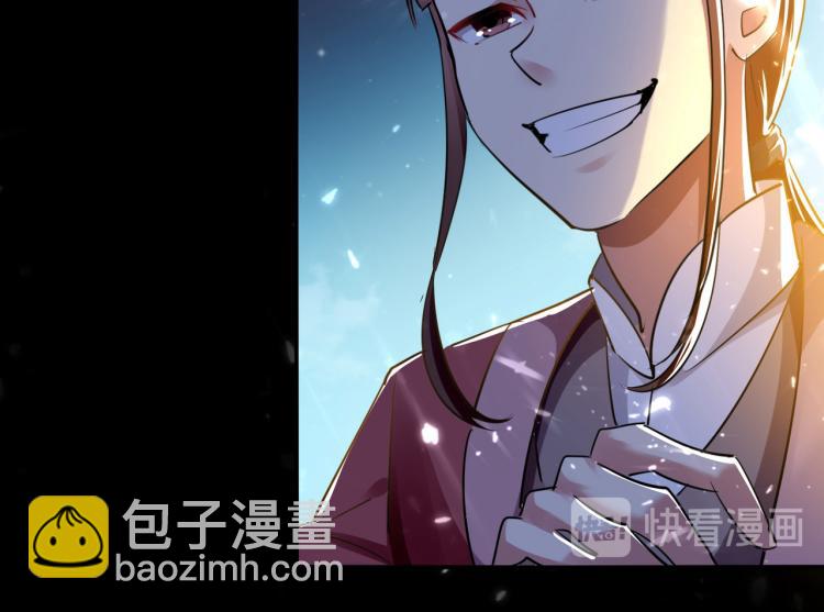 第4话 明天就是他的死期！105