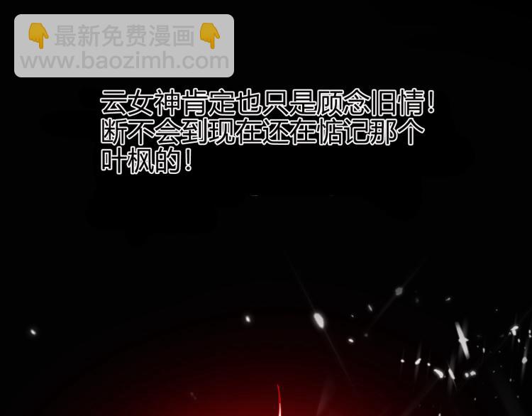 第4话 明天就是他的死期！109