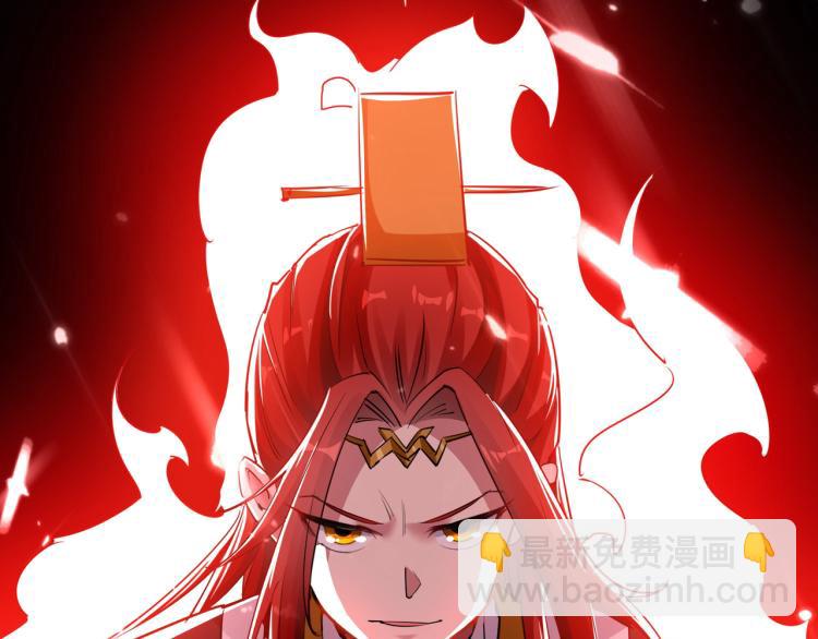 第4话 明天就是他的死期！111
