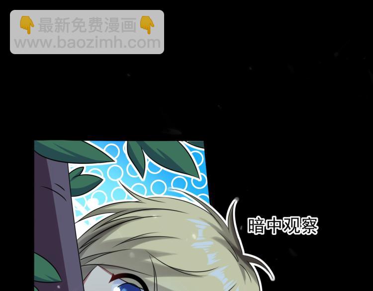 第4话 明天就是他的死期！13