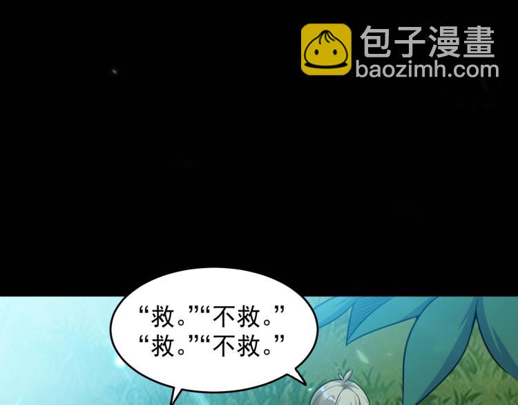 第4话 明天就是他的死期！17