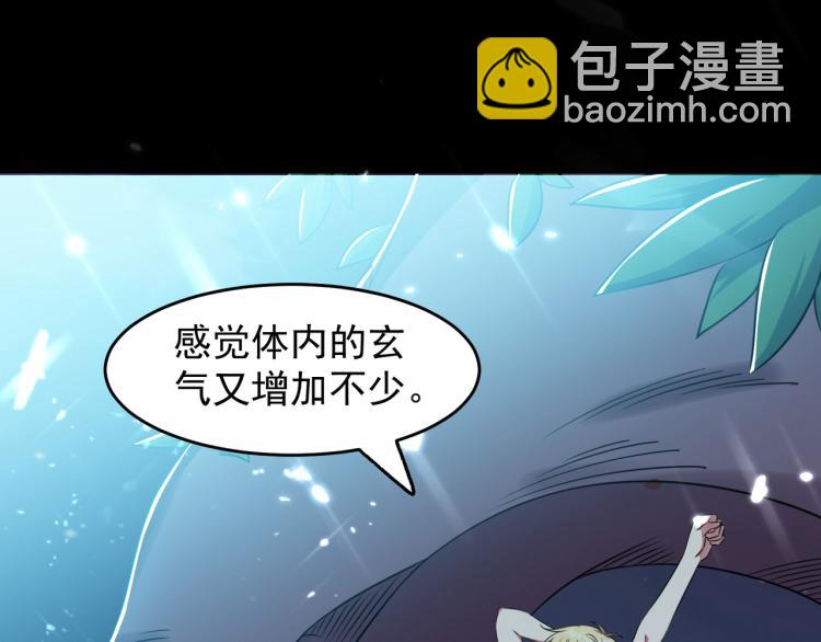 第4话 明天就是他的死期！2