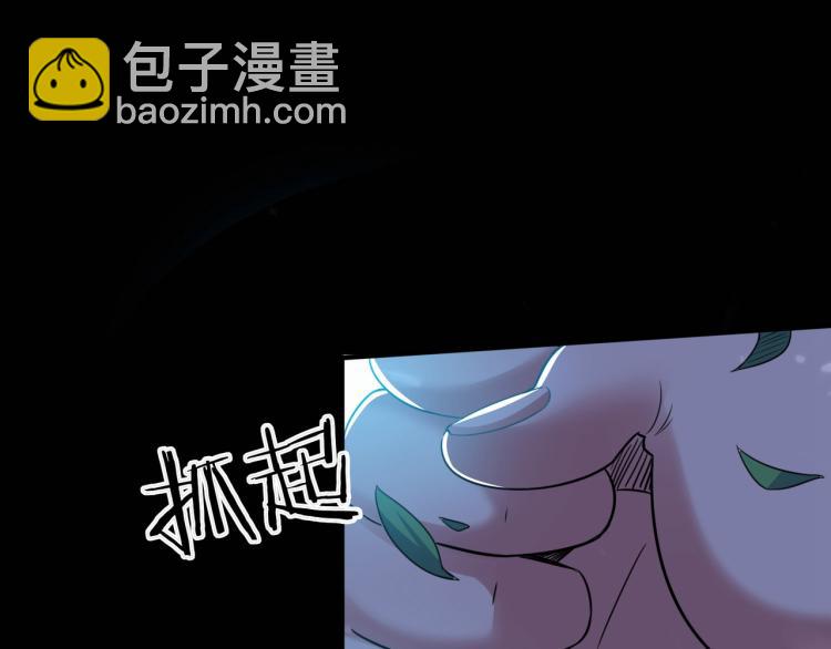 第4话 明天就是他的死期！21