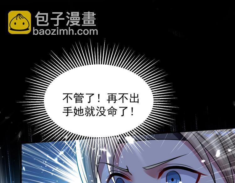 第4话 明天就是他的死期！26