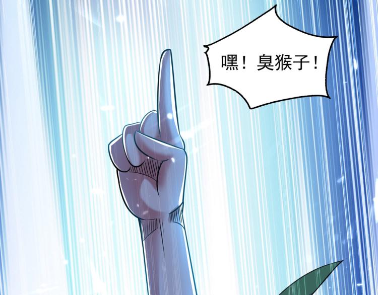 第4话 明天就是他的死期！28