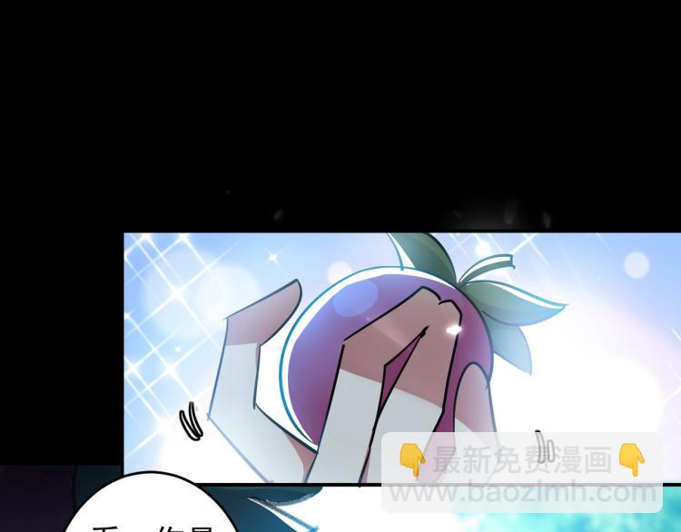 第4话 明天就是他的死期！33