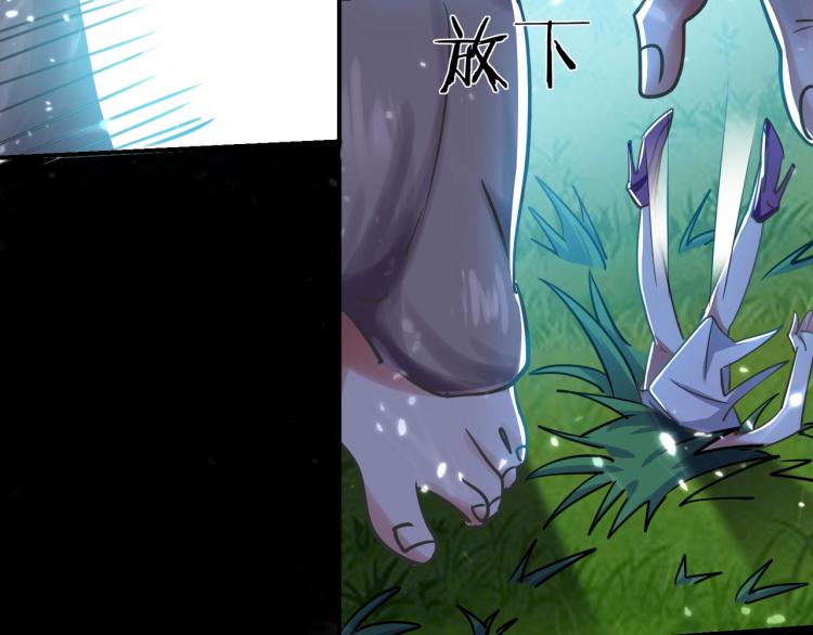 第4话 明天就是他的死期！39