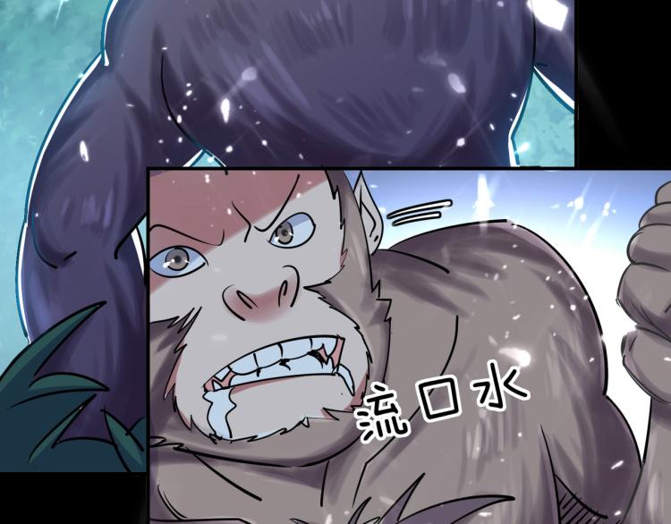 第4话 明天就是他的死期！42