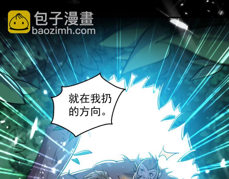 第4话 明天就是他的死期！50