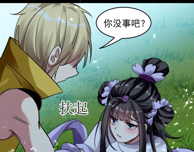 第4话 明天就是他的死期！60