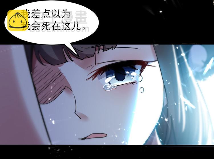 第4话 明天就是他的死期！64