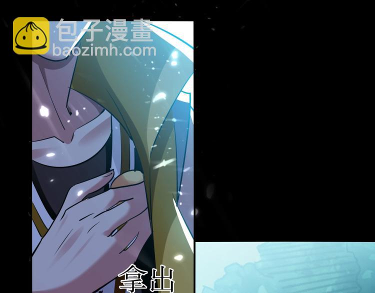 第4话 明天就是他的死期！67