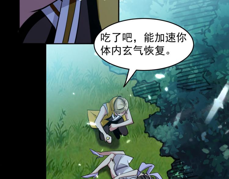 第4话 明天就是他的死期！68