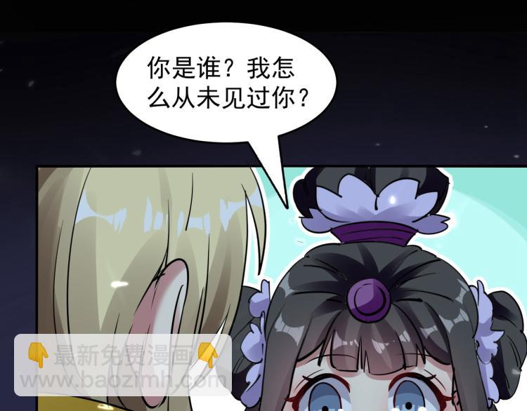 第4话 明天就是他的死期！72