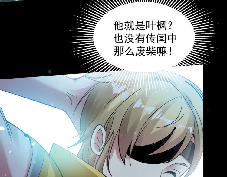第4话 明天就是他的死期！77