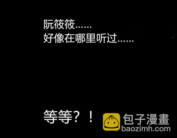 第4话 明天就是他的死期！82