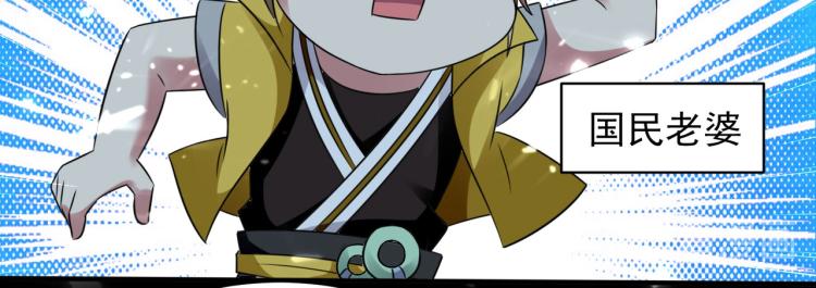 第4话 明天就是他的死期！85