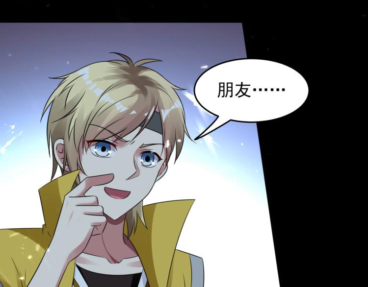 第4话 明天就是他的死期！88