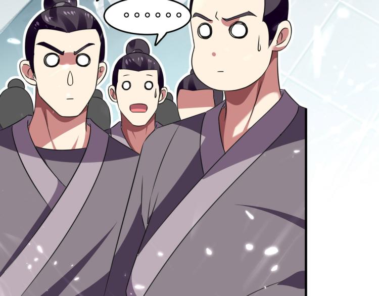 第5话 考核失败？122