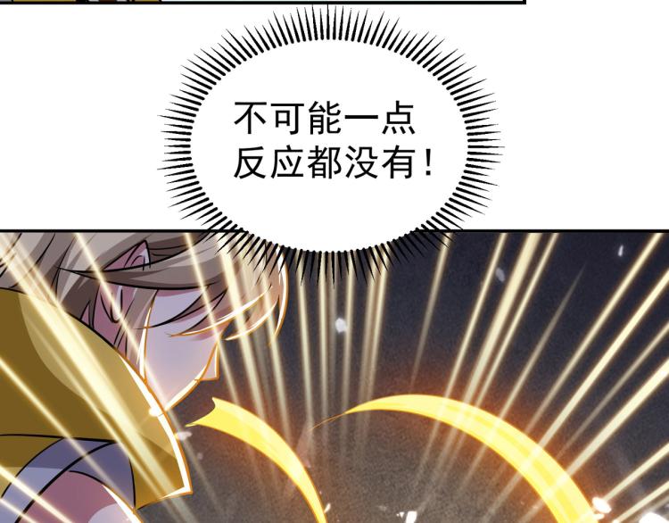 第5话 考核失败？125