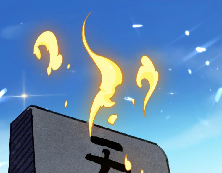 第5话 考核失败？128