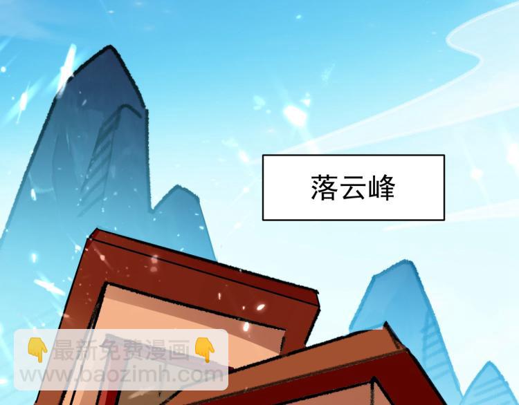 第5话 考核失败？136