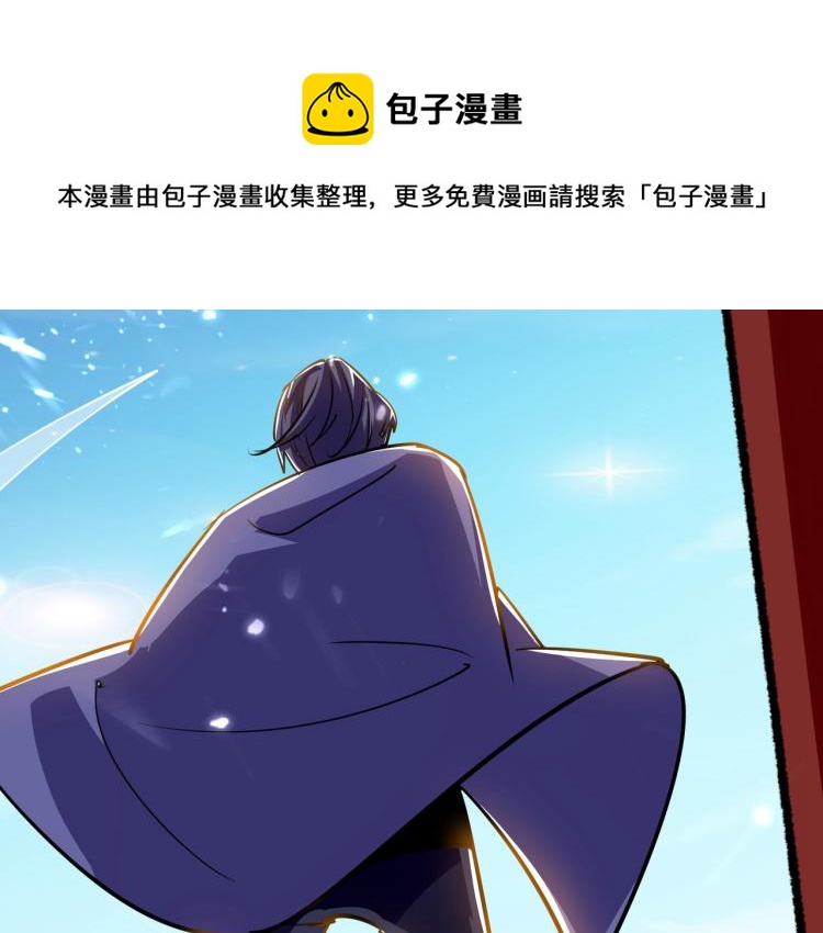 第5话 考核失败？146