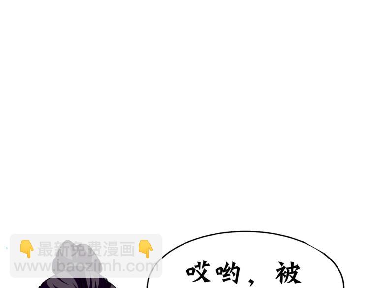 第5话 考核失败？149