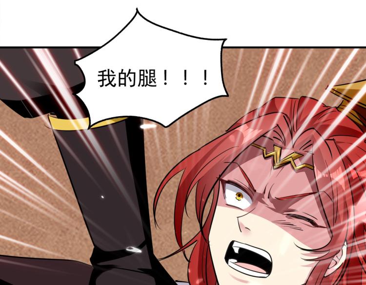 第5话 考核失败？15