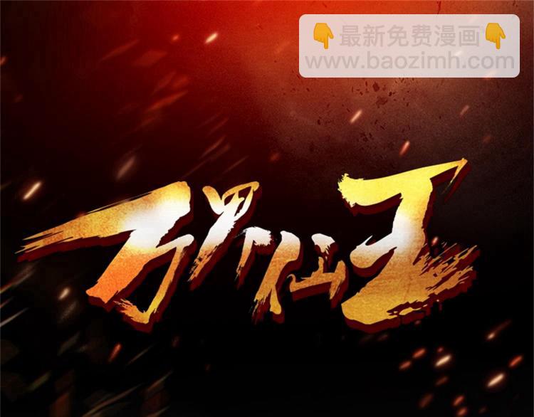 第5话 考核失败？2
