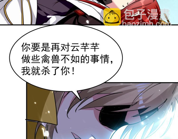 第5话 考核失败？21