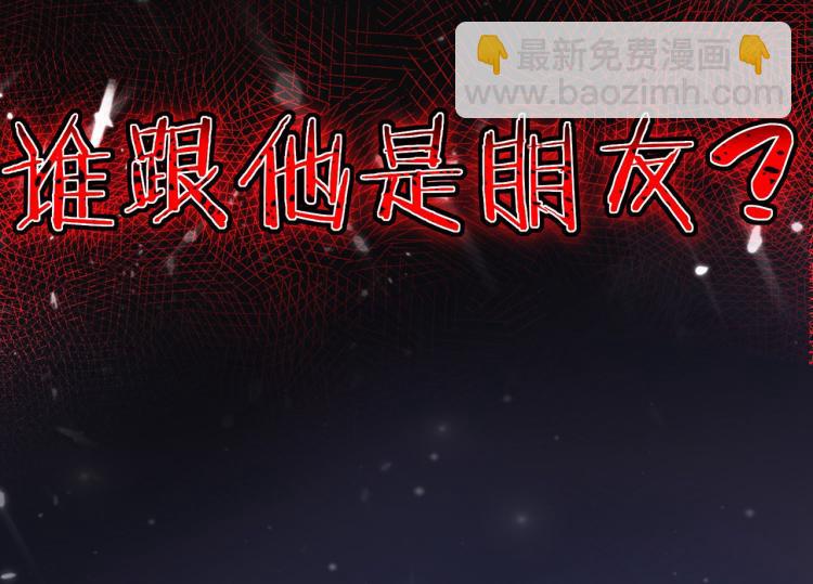第5话 考核失败？27