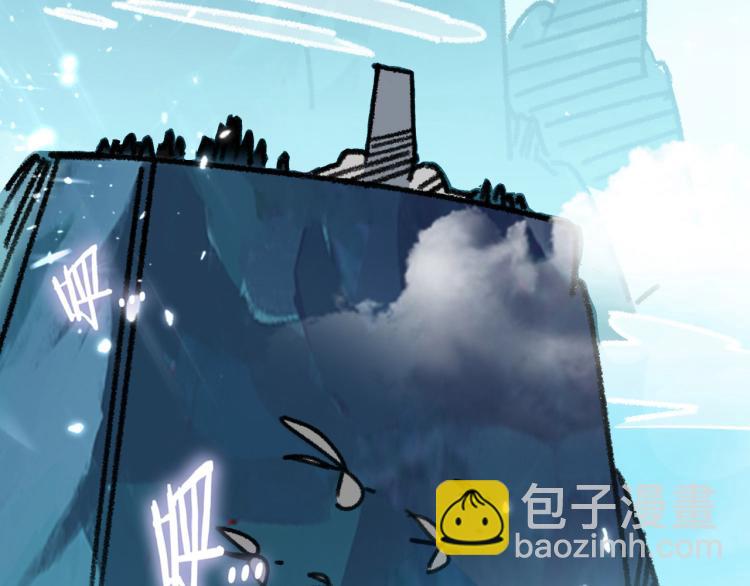 第5话 考核失败？45