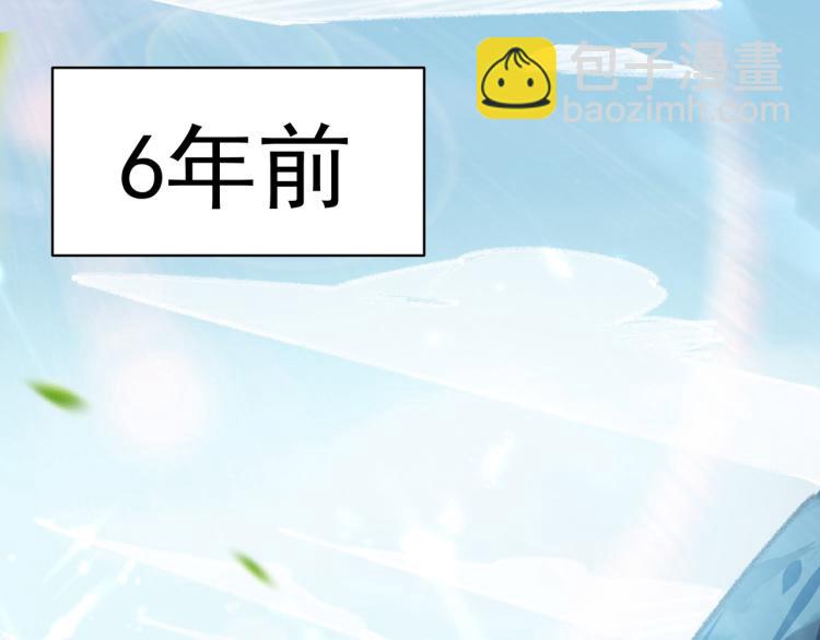 第5话 考核失败？5