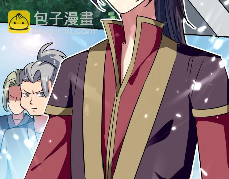 第5话 考核失败？57
