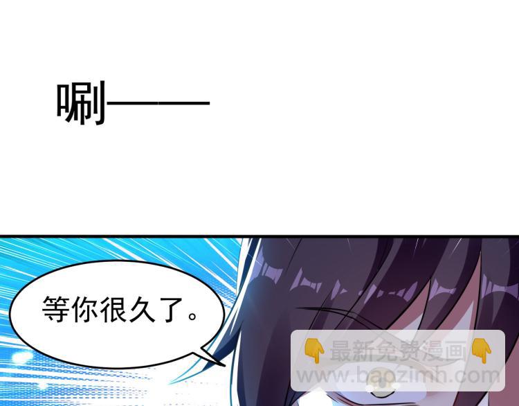 第5话 考核失败？60