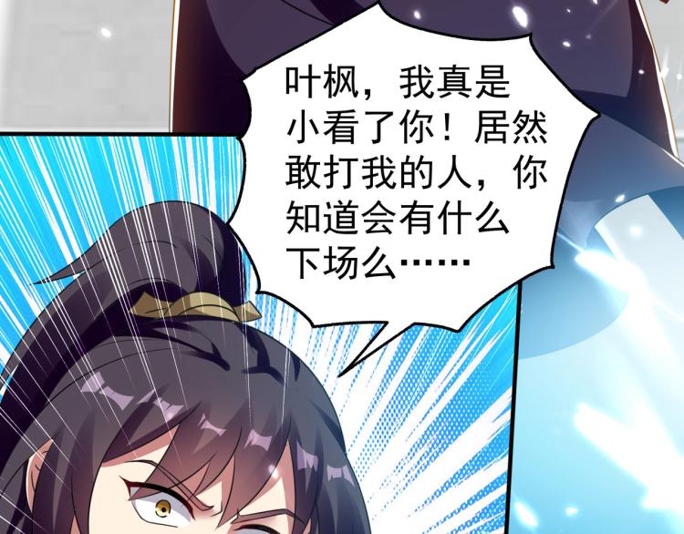 第5话 考核失败？69