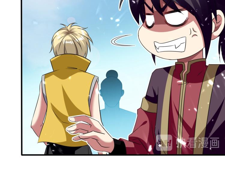 第5话 考核失败？76