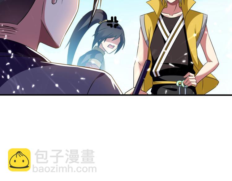 第5话 考核失败？79