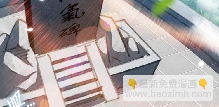 第5话 考核失败？84
