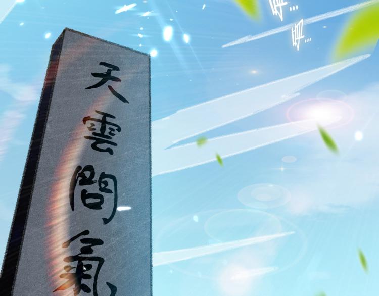 第5话 考核失败？90