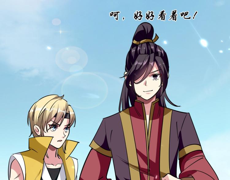 第6话 你拿什么和我比？！11