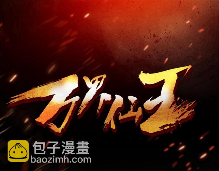 第6话 你拿什么和我比？！2