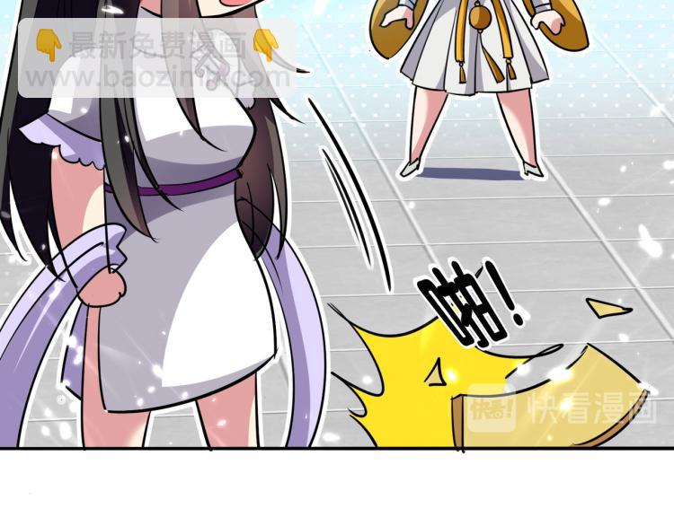 第6话 你拿什么和我比？！20