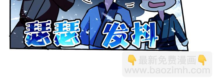 第6话 你拿什么和我比？！28