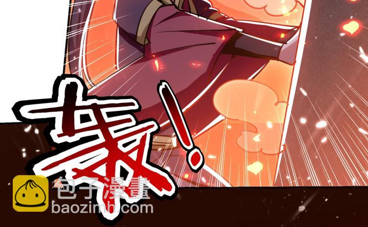 第6话 你拿什么和我比？！32